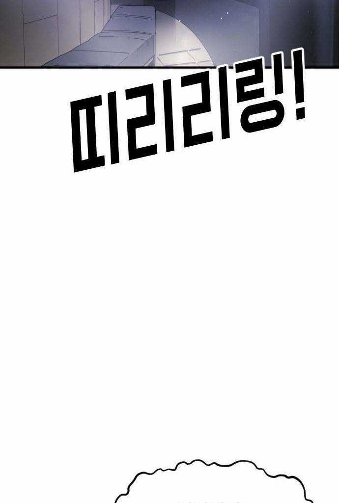 Đại Dịch Seoul - Chapter 53 - Trang 86