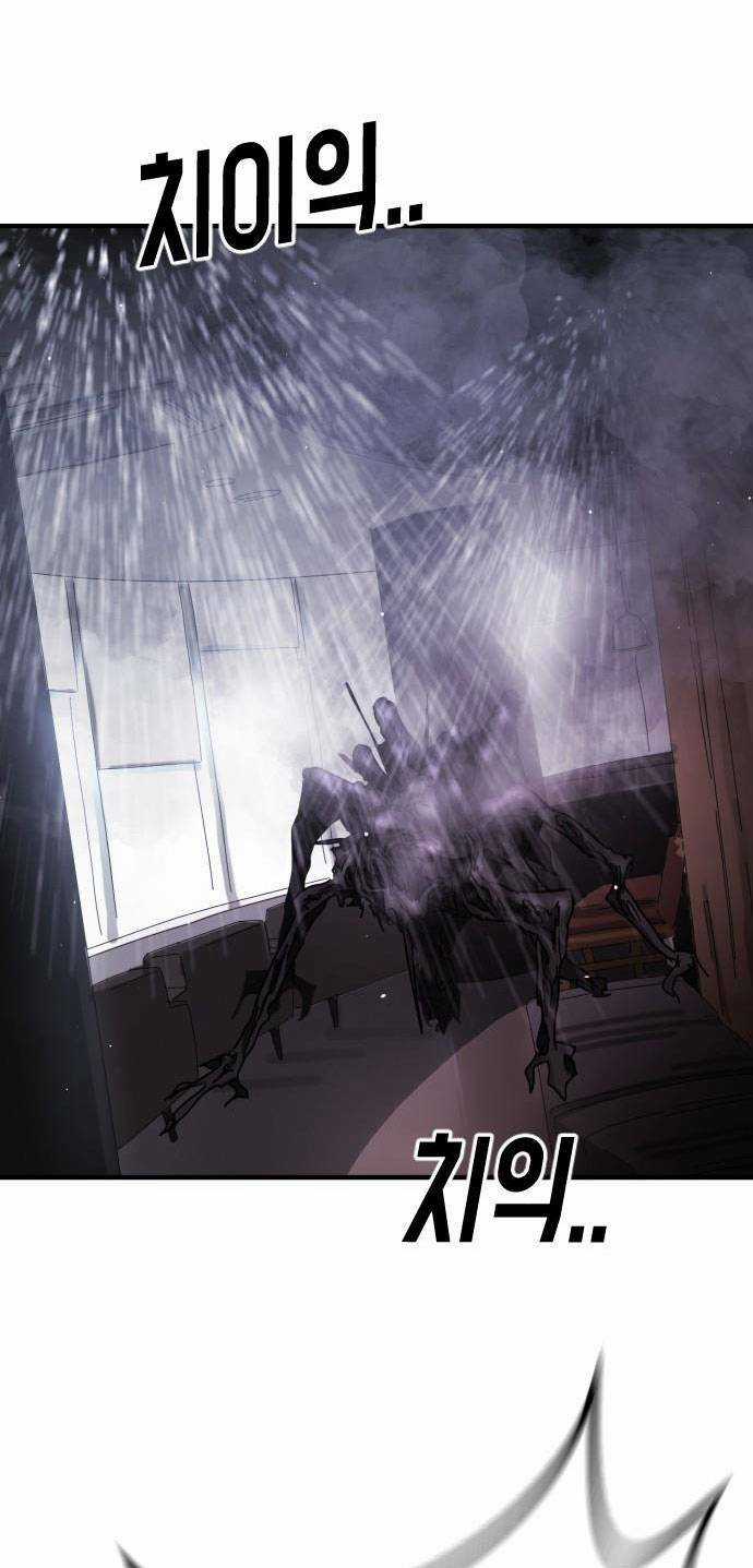 Đại Dịch Seoul - Chapter 53 - Trang 88