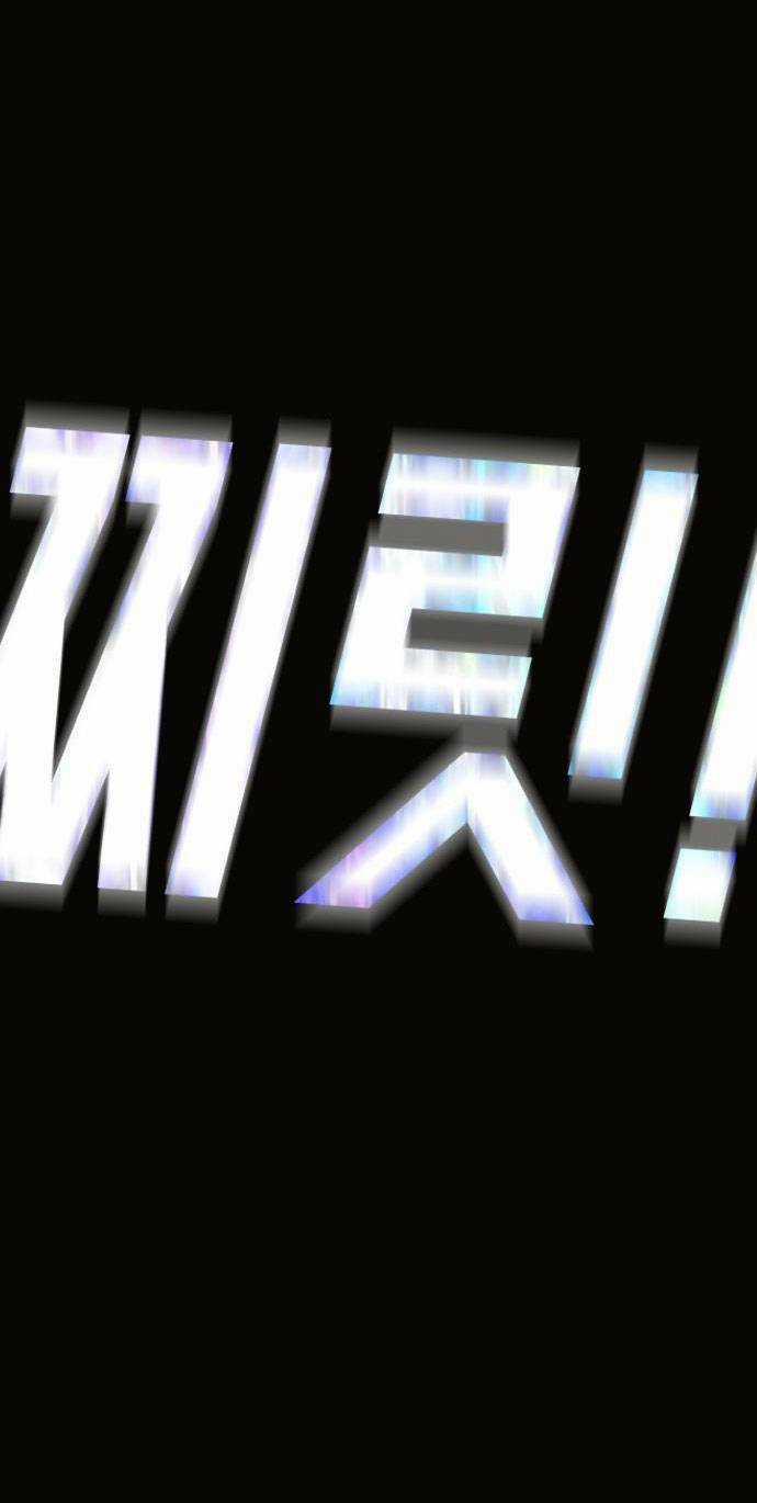 Đại Dịch Seoul - Chapter 55 - Trang 17