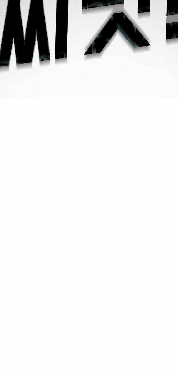 Đại Dịch Seoul - Chapter 55 - Trang 20