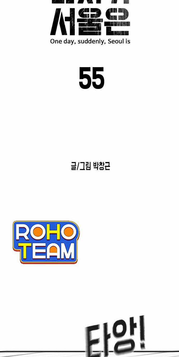 Đại Dịch Seoul - Chapter 55 - Trang 8