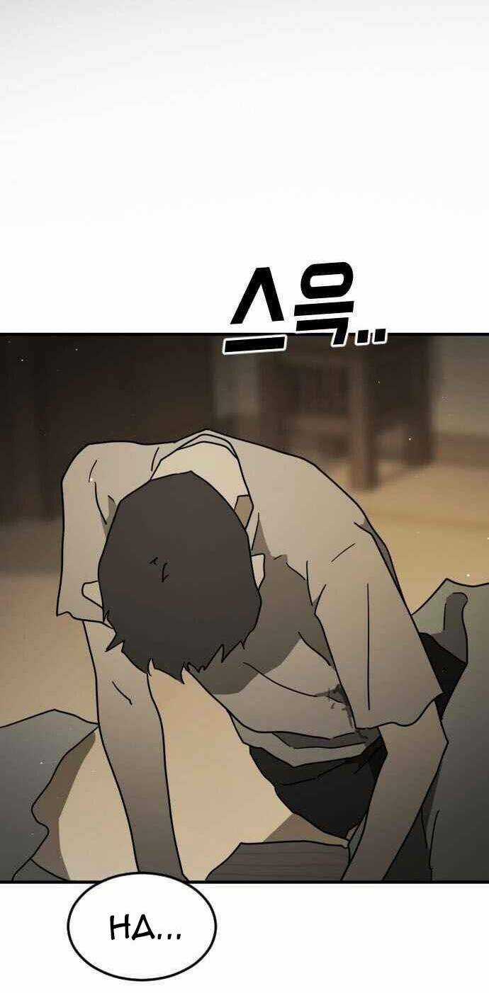 Đại Dịch Seoul - Chapter 57 - Trang 2