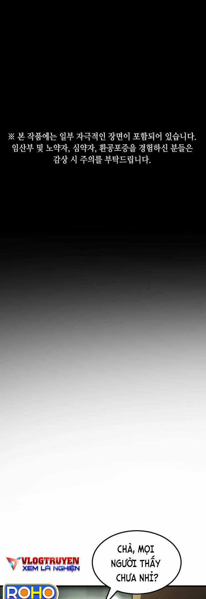 Đại Dịch Seoul - Chapter 59 - Trang 1