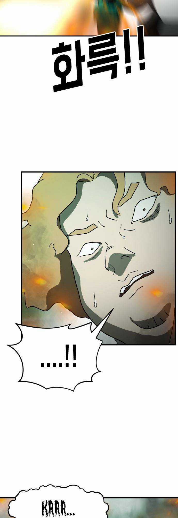 Đại Dịch Seoul - Chapter 59 - Trang 15