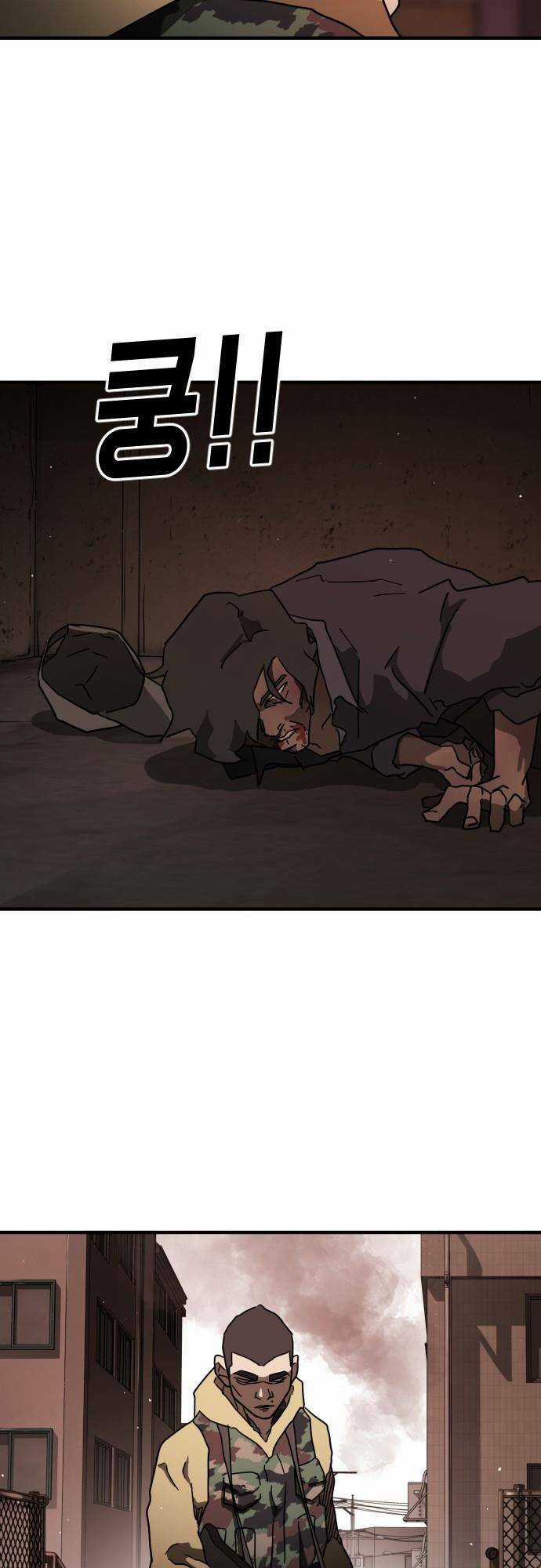 Đại Dịch Seoul - Chapter 59 - Trang 26