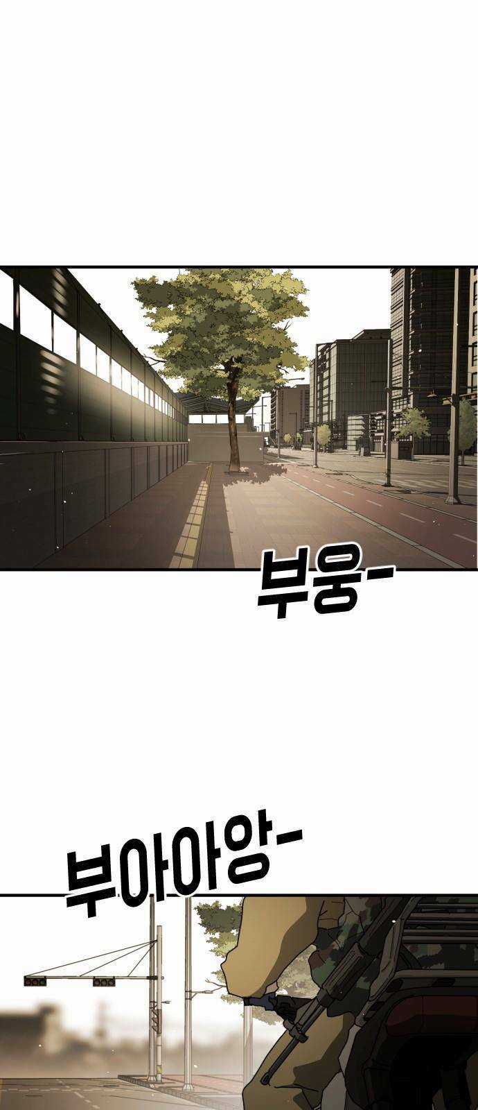 Đại Dịch Seoul - Chapter 60 - Trang 49