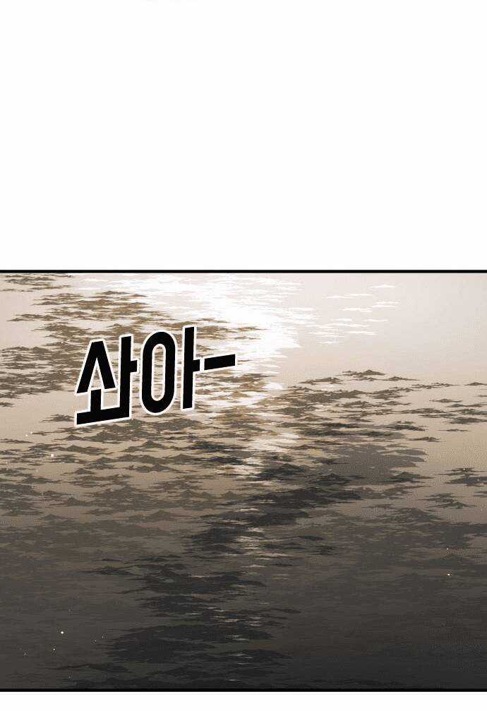 Đại Dịch Seoul - Chapter 61 - Trang 29