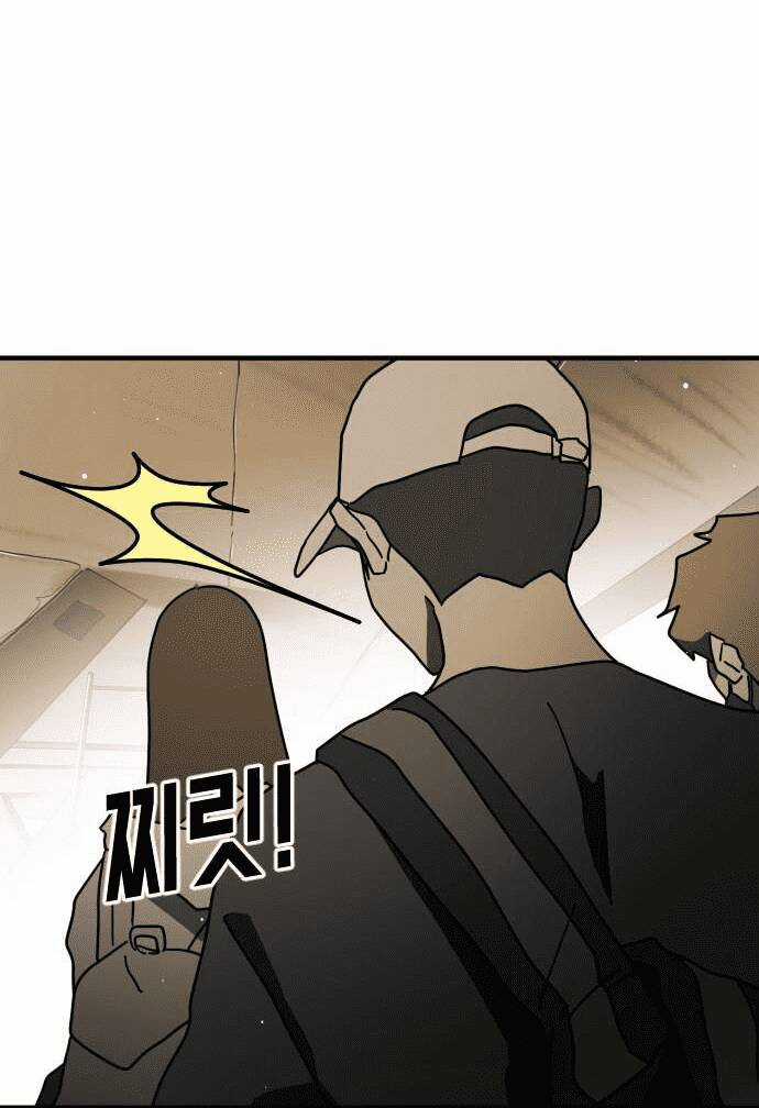 Đại Dịch Seoul - Chapter 61 - Trang 30