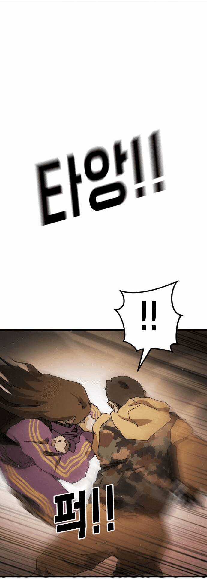 Đại Dịch Seoul - Chapter 61 - Trang 69