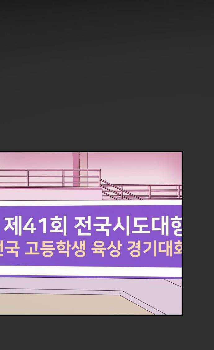 Đại Dịch Seoul - Chapter 62 - Trang 2