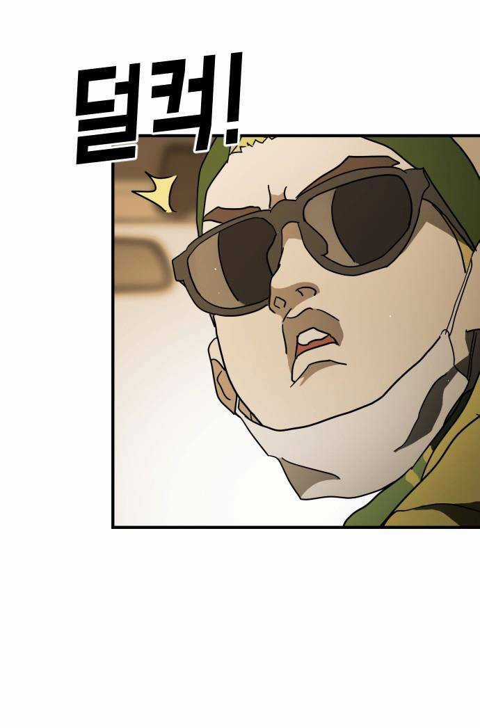 Đại Dịch Seoul - Chapter 62 - Trang 105