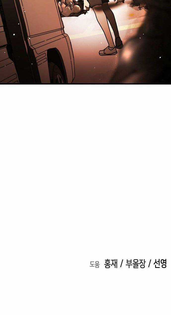 Đại Dịch Seoul - Chapter 62 - Trang 115