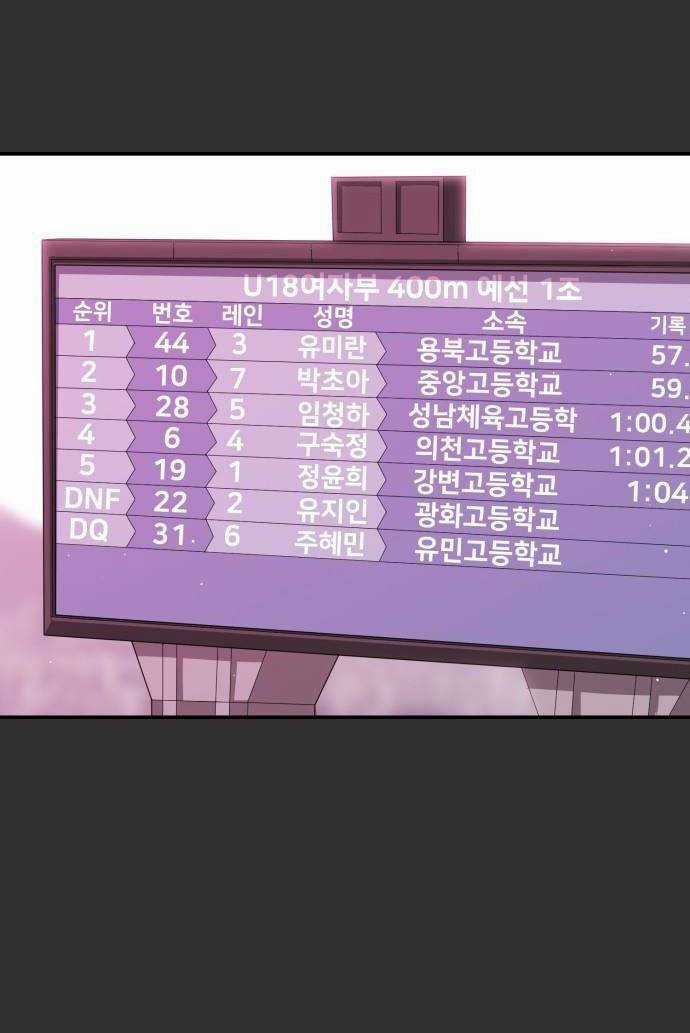 Đại Dịch Seoul - Chapter 62 - Trang 14