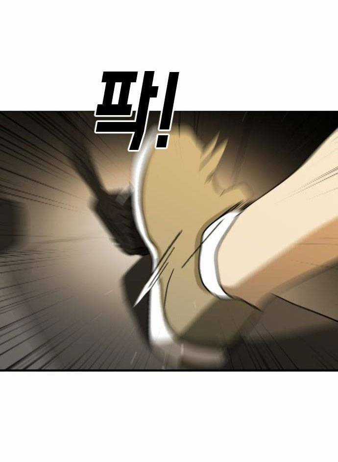 Đại Dịch Seoul - Chapter 62 - Trang 89