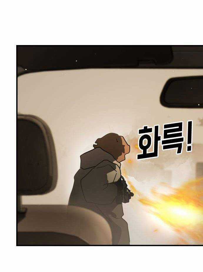 Đại Dịch Seoul - Chapter 62 - Trang 95