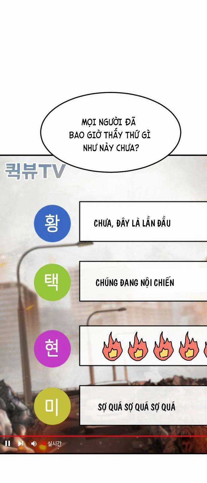 Đại Dịch Seoul - Chapter 63 - Trang 27