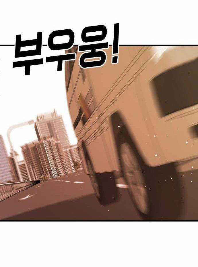 Đại Dịch Seoul - Chapter 63 - Trang 56