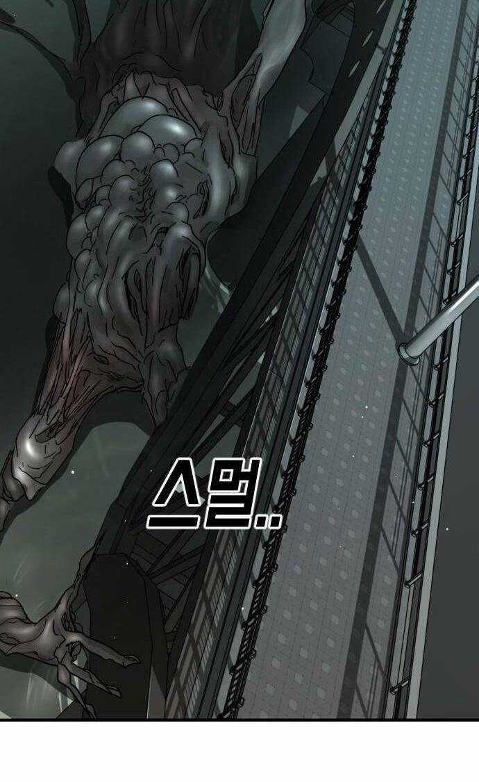 Đại Dịch Seoul - Chapter 63 - Trang 61