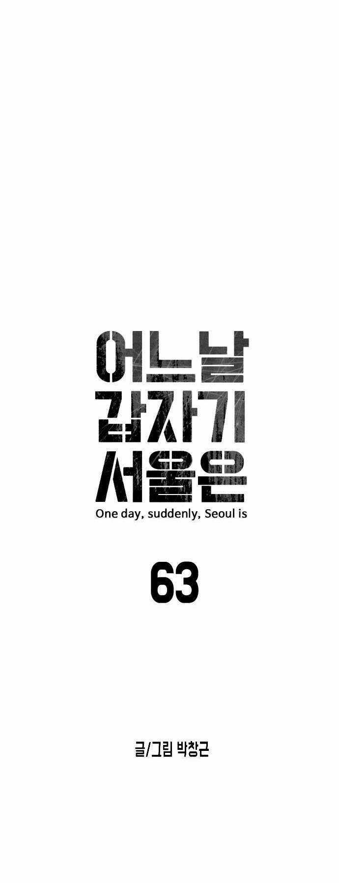 Đại Dịch Seoul - Chapter 63 - Trang 10