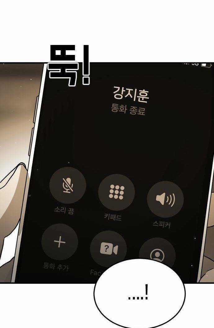 Đại Dịch Seoul - Chapter 65 - Trang 29