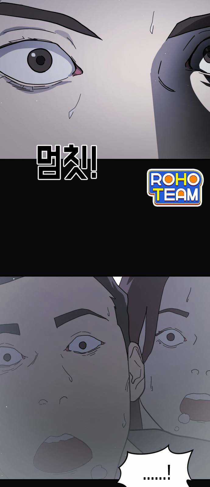 Đại Dịch Seoul - Chapter 67 - Trang 11