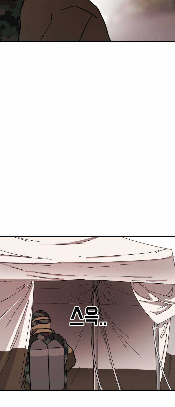 Đại Dịch Seoul - Chapter 67 - Trang 74