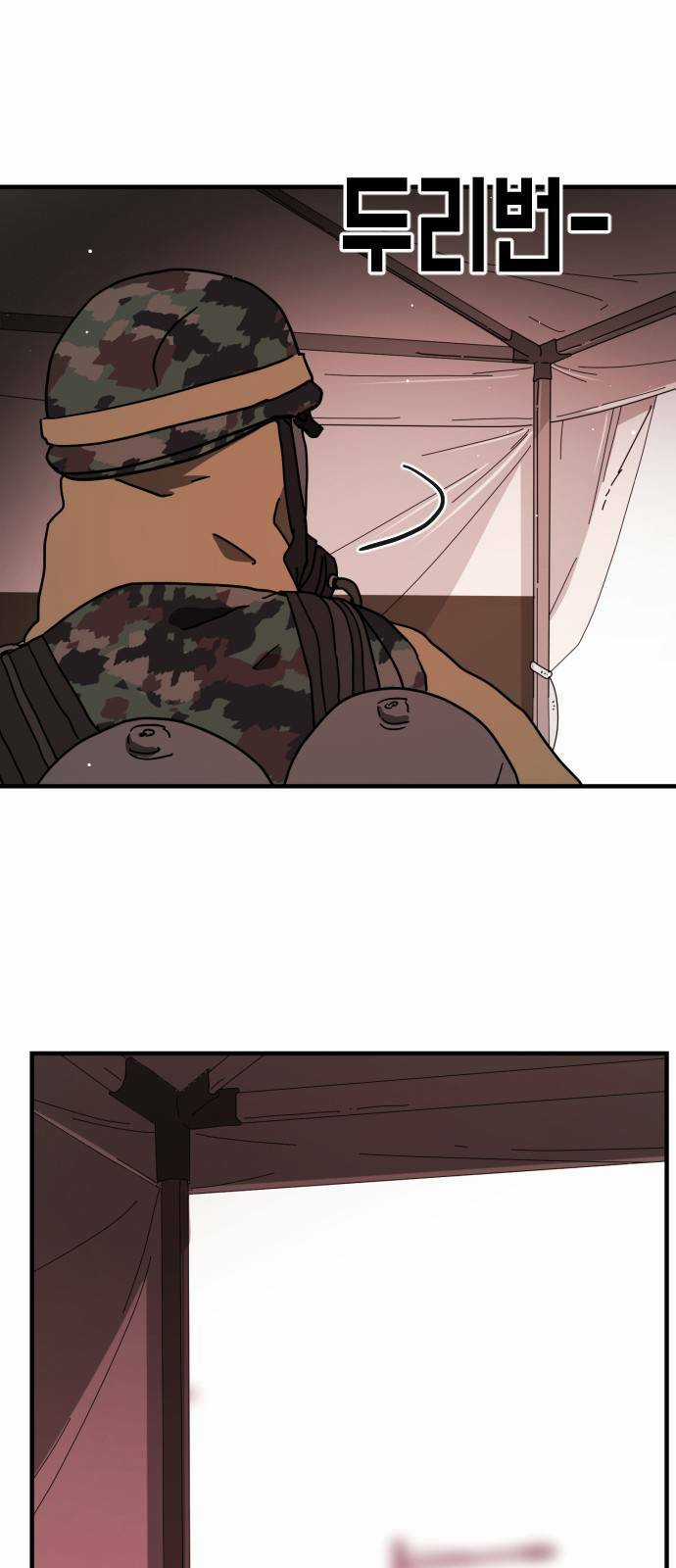 Đại Dịch Seoul - Chapter 67 - Trang 75