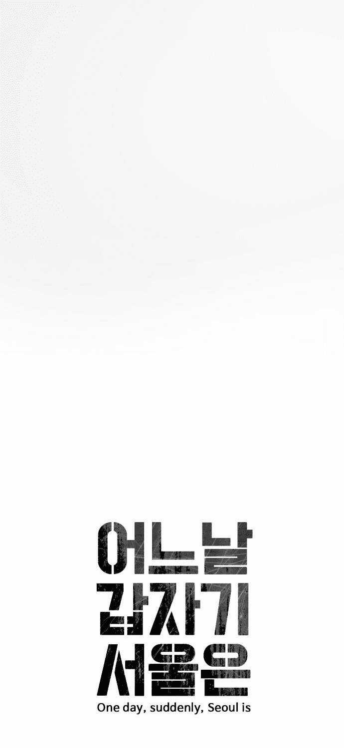 Đại Dịch Seoul - Chapter 69 - Trang 11