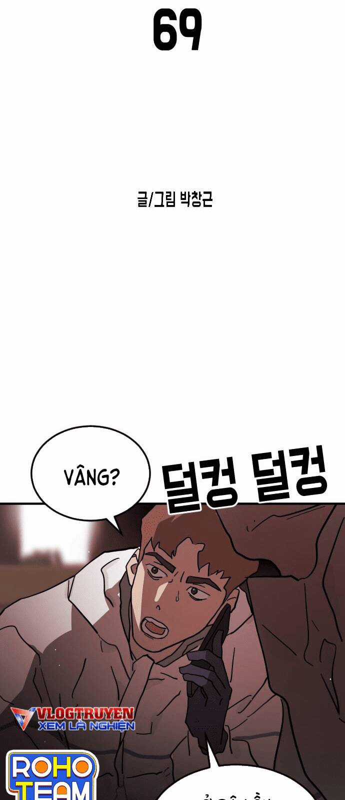 Đại Dịch Seoul - Chapter 69 - Trang 12