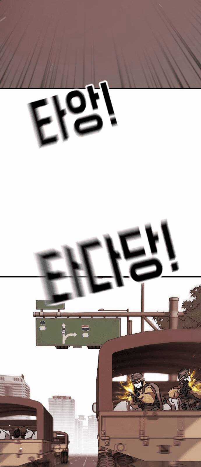 Đại Dịch Seoul - Chapter 69 - Trang 3