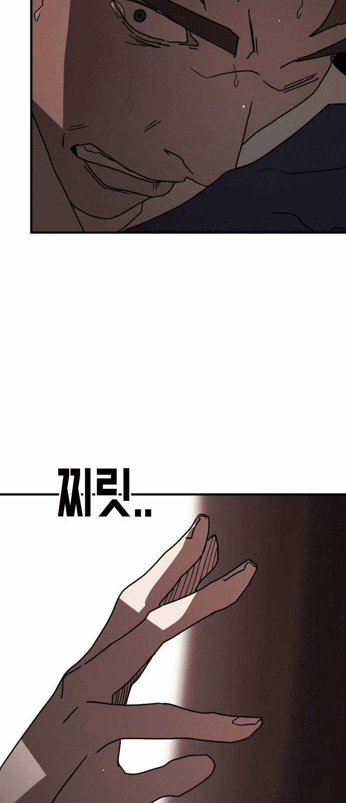 Đại Dịch Seoul - Chapter 69 - Trang 36