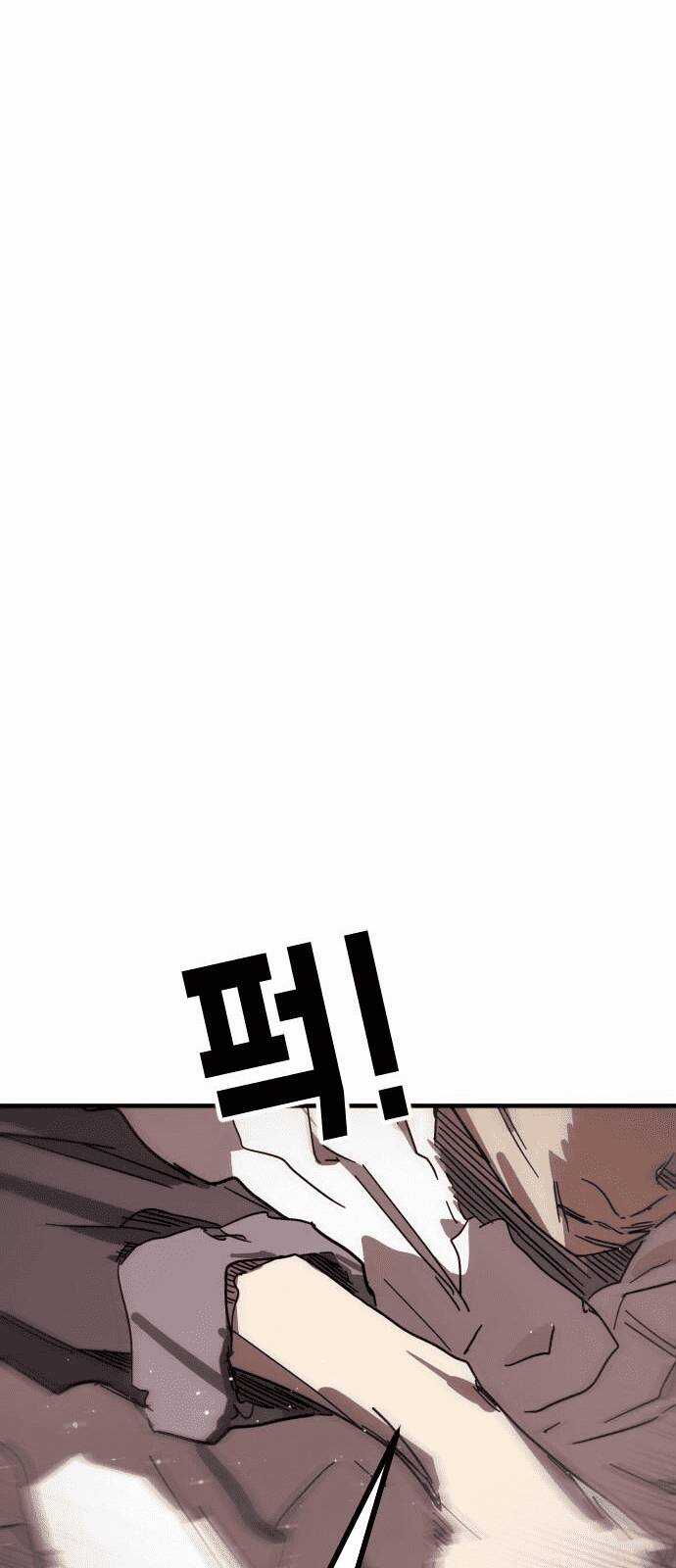 Đại Dịch Seoul - Chapter 69 - Trang 40