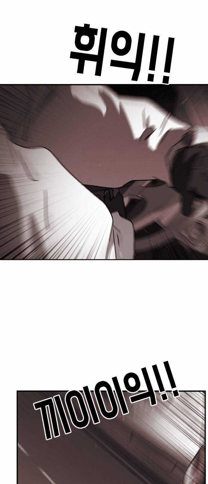 Đại Dịch Seoul - Chapter 69 - Trang 66