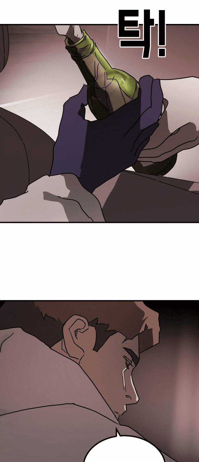 Đại Dịch Seoul - Chapter 69 - Trang 77