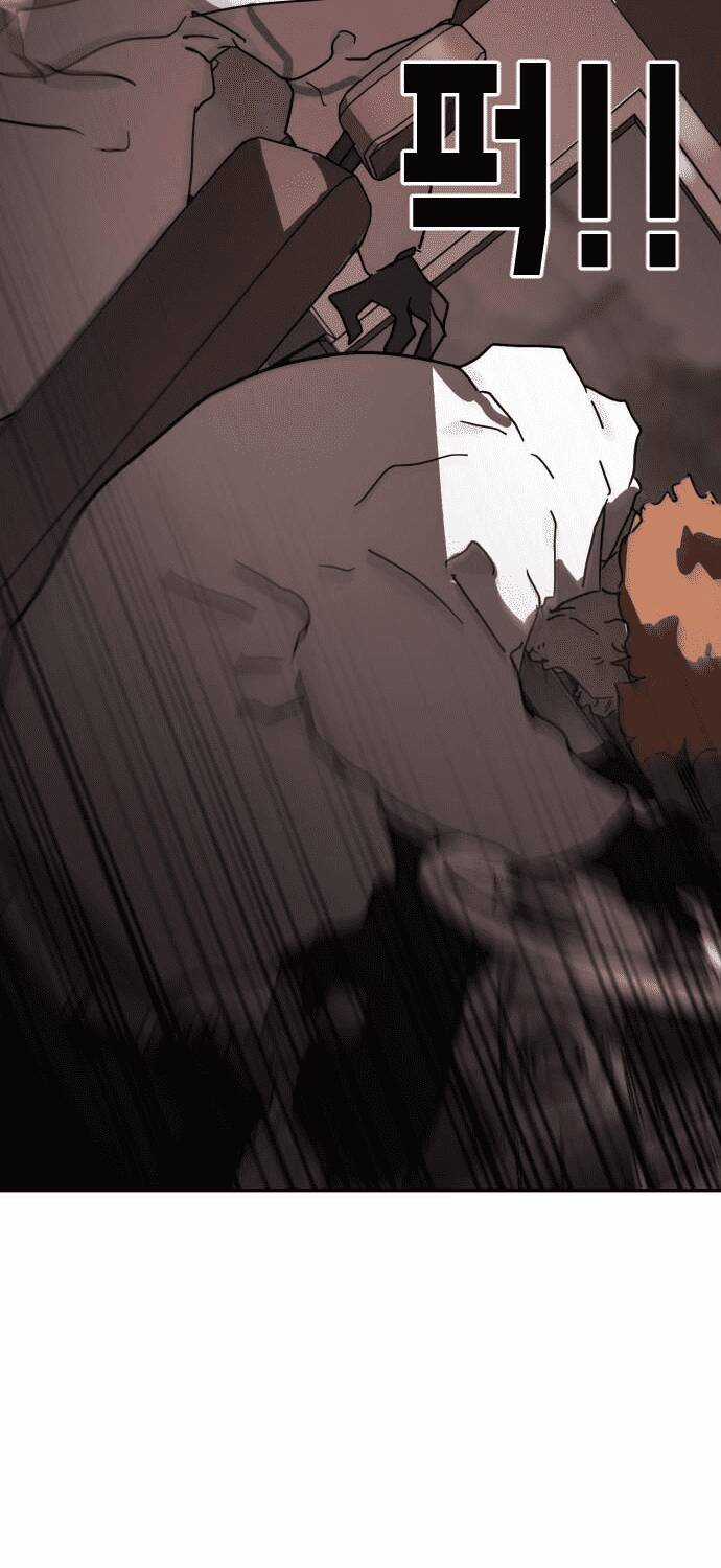 Đại Dịch Seoul - Chapter 69 - Trang 80