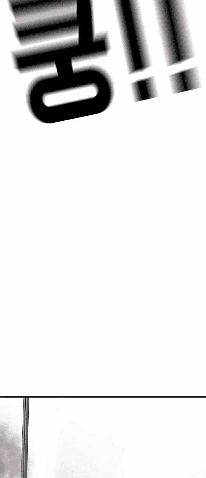 Đại Dịch Seoul - Chapter 69 - Trang 83