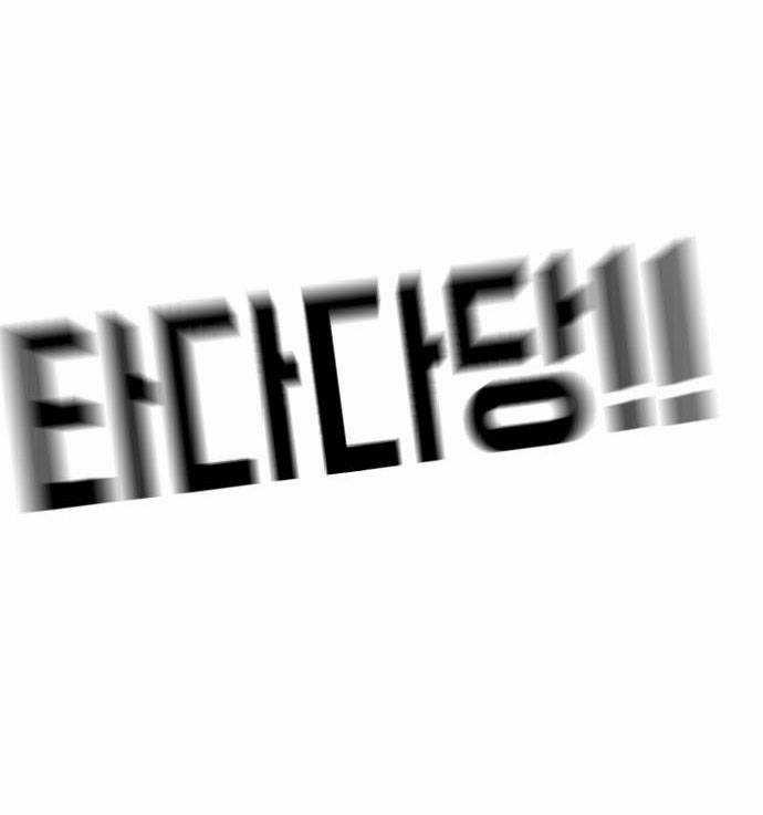 Đại Dịch Seoul - Chapter 70 - Trang 107