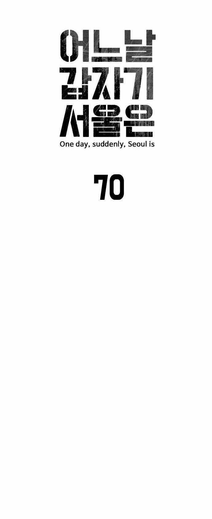 Đại Dịch Seoul - Chapter 70 - Trang 17