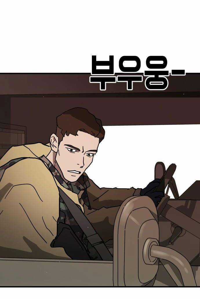 Đại Dịch Seoul - Chapter 70 - Trang 19