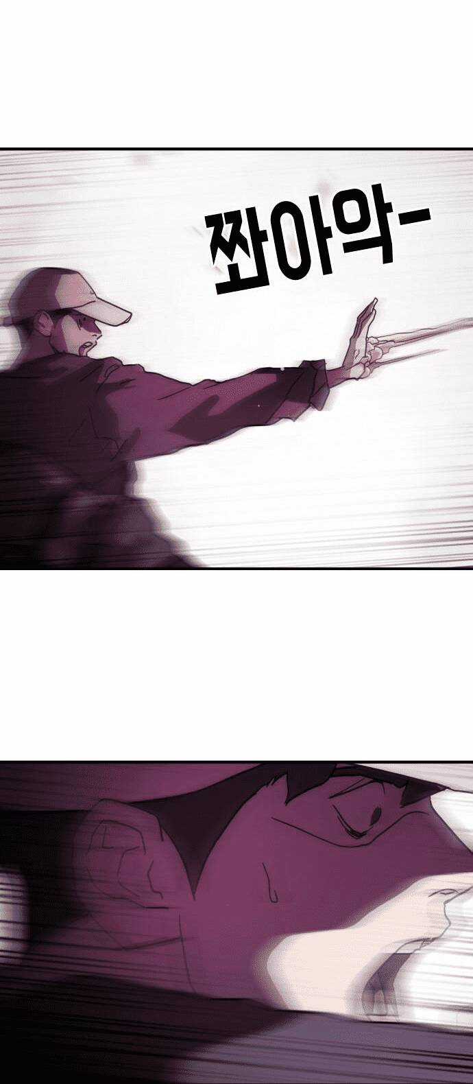 Đại Dịch Seoul - Chapter 72 - Trang 24