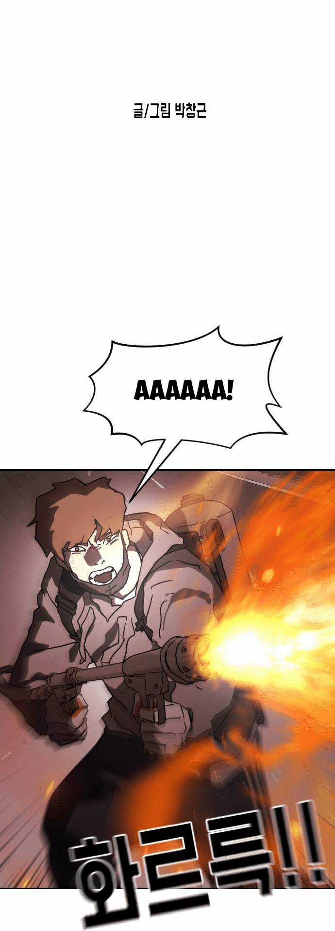 Đại Dịch Seoul - Chapter 72 - Trang 10