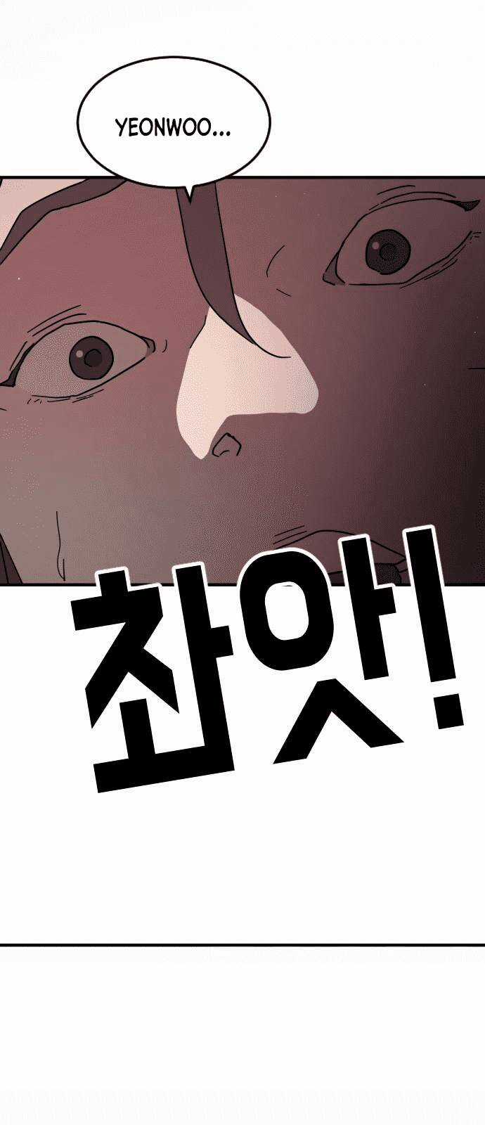 Đại Dịch Seoul - Chapter 75 - Trang 2