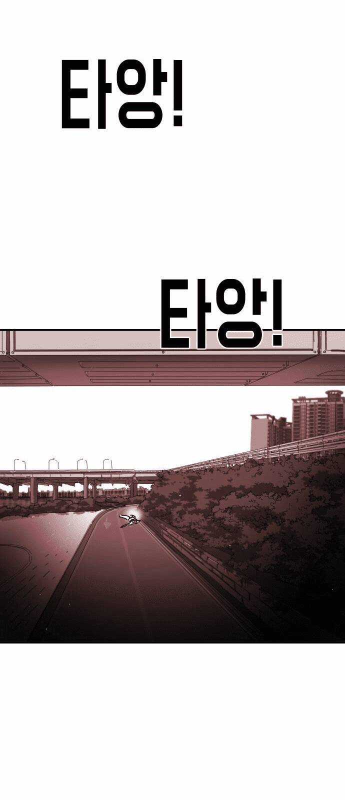 Đại Dịch Seoul - Chapter 75 - Trang 68