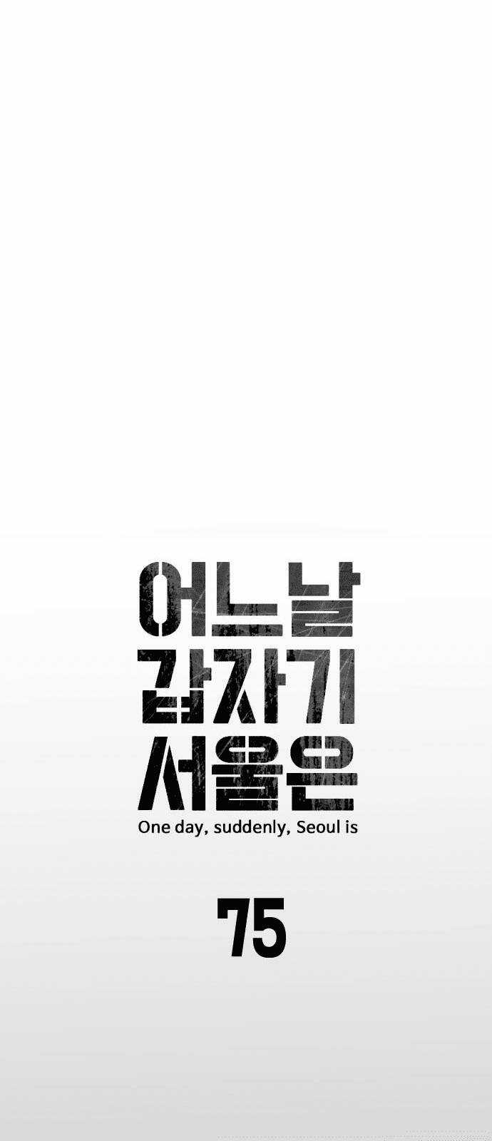 Đại Dịch Seoul - Chapter 75 - Trang 9