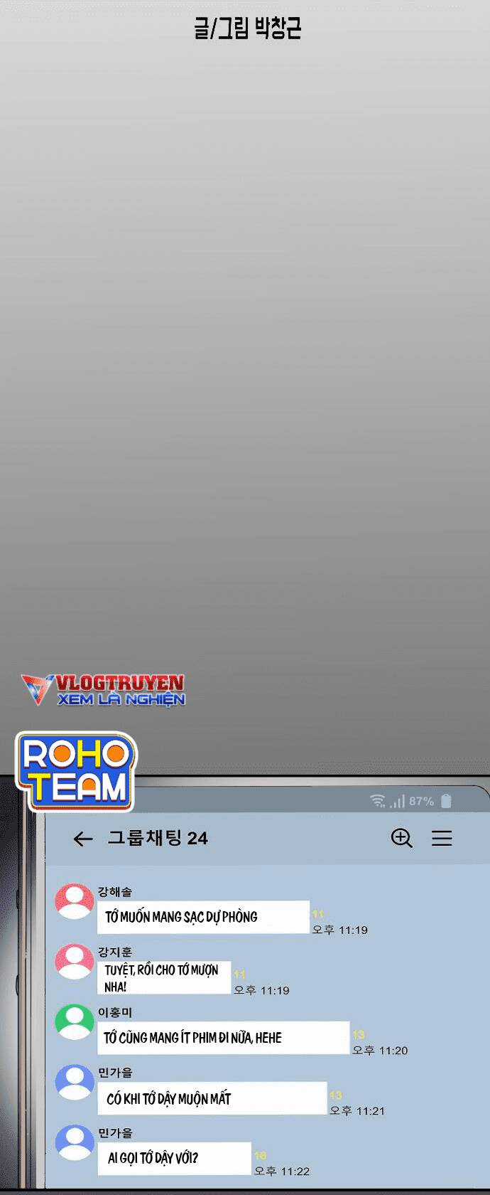 Đại Dịch Seoul - Chapter 75 - Trang 10