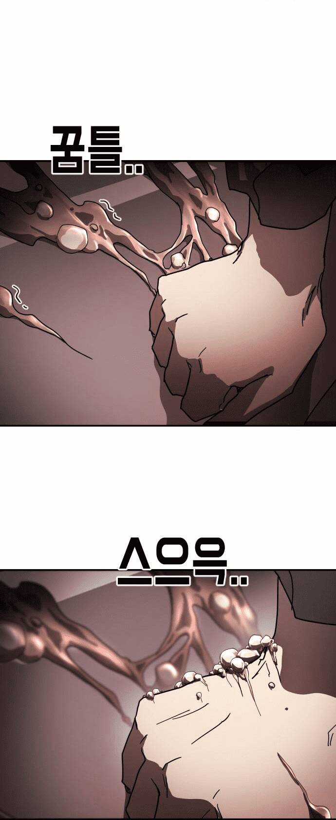 Đại Dịch Seoul - Chapter 77 - Trang 29