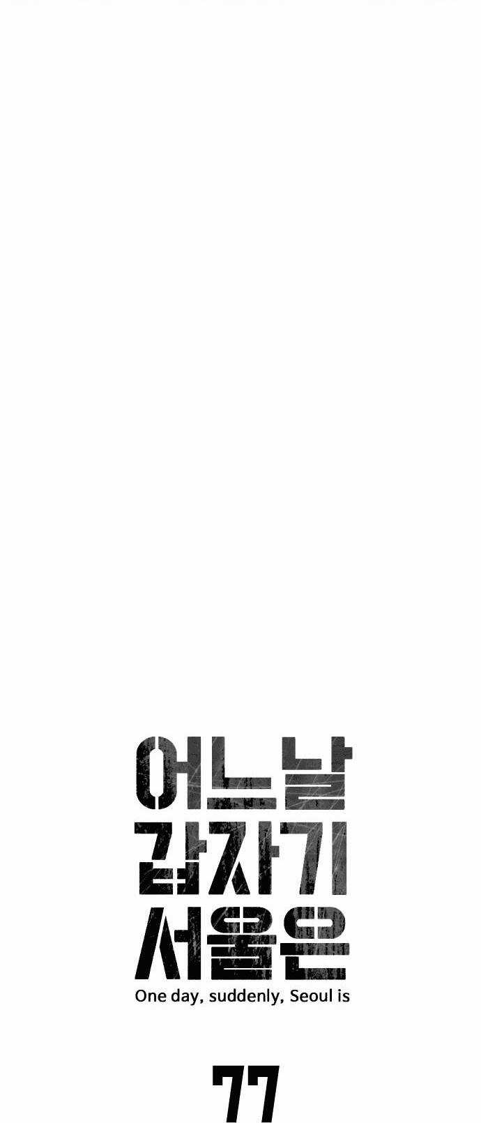 Đại Dịch Seoul - Chapter 77 - Trang 9