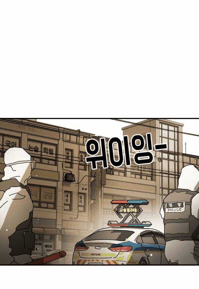 Đại Dịch Seoul - Chapter 78 - Trang 40