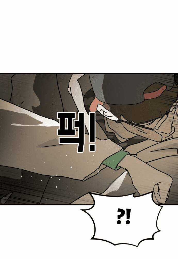 Đại Dịch Seoul - Chapter 78 - Trang 55