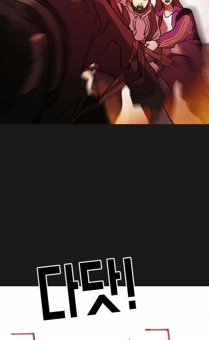 Đại Dịch Seoul - Chapter 79 - Trang 47